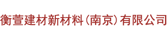 德州起焌自動化設備有限公司